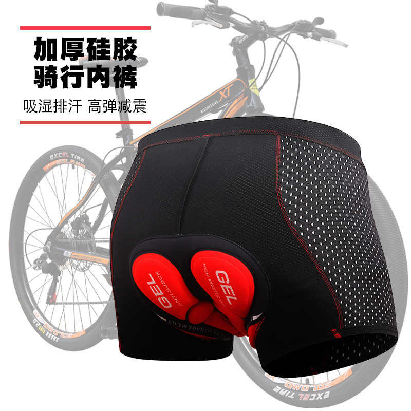 New Cycling Underwear Men's Th - Mountain Biking Underwear recension och pris